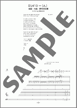 05410-(ん)(RADWIMPS) 楽譜 バンドスコア 中級 ダウンロード