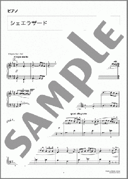 シェエラザード(Nikolai Rimsky-Korsakov) 楽譜 ピアノ（ソロ） 初級 ダウンロード 定額サブスク