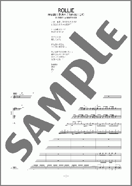 ROLLIE(SHAKALABBITS) 楽譜 バンドスコア 中級 ダウンロード