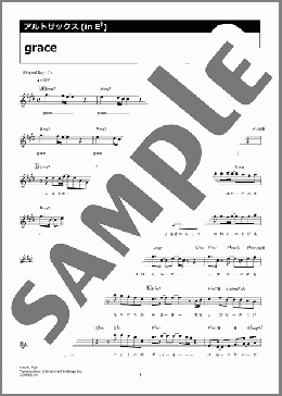 grace(藤井 風) 楽譜 アルトサックス（ソロ） ダウンロード 定額サブスク