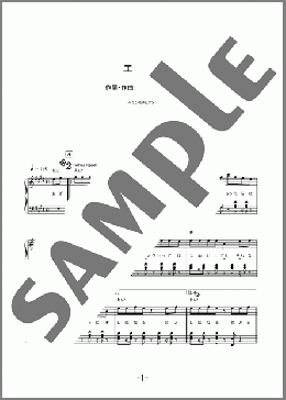 エジソン(水曜日のカンパネラ) 楽譜 ピアノ（ソロ） 中級 ダウンロード