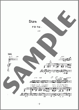 Stand By You(Official髭男dism) 楽譜 ピアノ（弾き語り） 中級 ダウンロード