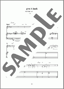 give it back(Co shu Nie) 楽譜 ピアノ（弾き語り） 中級 ダウンロード