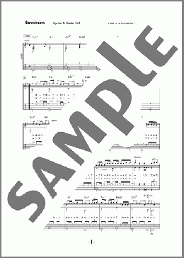 Namidairo(YUI) 楽譜 ギター（ソロ） 中級 ダウンロード