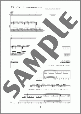 ラヴ・パレード(ORANGE RANGE) 楽譜 ギター（弾き語り） 中級 ダウンロード