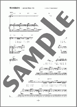 Namidairo(YUI) 楽譜 ギター（弾き語り） 中級 ダウンロード