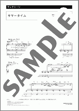 サマータイム [月刊エレクトーン2007年6月号](George Gershwin/Ira Gershwin) 楽譜 エレクトーン（ソロ） 5級 ダウンロード 定額サブスク