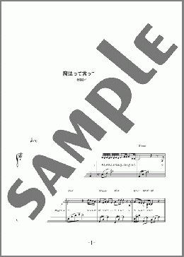 魔法って言っていいかな？(平井 堅) 楽譜 ピアノ（ソロ） 中級 ダウンロード