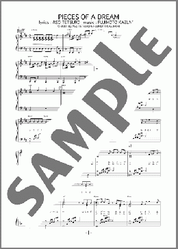 PIECES OF A DREAM(CHEMISTRY) 楽譜 ピアノ（ソロ） 中級 ダウンロード