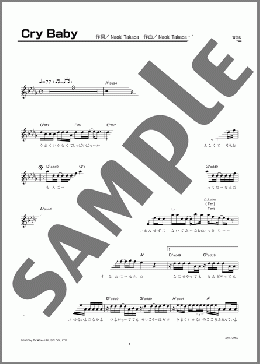 Cry Baby(SEAMO) 楽譜 メロディ ダウンロード