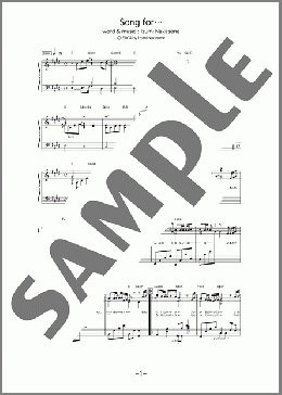 Song for…(HY) 楽譜 ピアノ（ソロ） 中級 ダウンロード