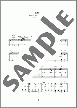 最期の川(CHEMISTRY) 楽譜 ピアノ（ソロ） 中級 ダウンロード