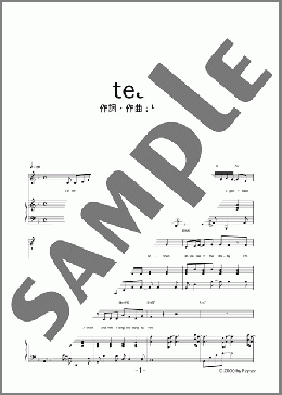 tears(Fayray) 楽譜 ピアノ（弾き語り） 中級 ダウンロード