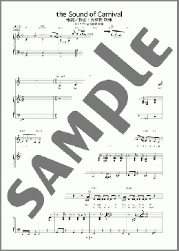 the Sound of Carnival(久保田 利伸) 楽譜 ピアノ（弾き語り） 中級 ダウンロード