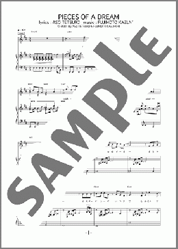 PIECES OF A DREAM(CHEMISTRY) 楽譜 ピアノ（弾き語り） 中級 ダウンロード