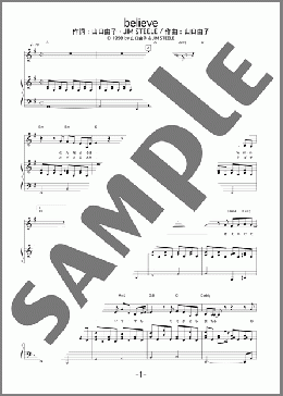 believe(山口 由子) 楽譜 ピアノ（弾き語り） 中級 ダウンロード