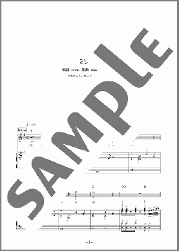 ミラクル(miwa) 楽譜 ピアノ（弾き語り） 中級 ダウンロード