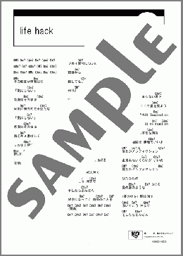life hack(Vaundy) 楽譜 ギター（コード） ダウンロード