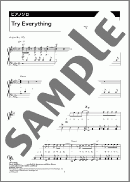 Try Everything(Dream Ami) 楽譜 ピアノ（ソロ） 上級 ダウンロード 定額サブスク