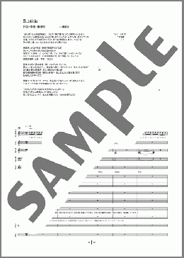 Subtitle(Official髭男dism) 楽譜 バンドスコア 中級 ダウンロード