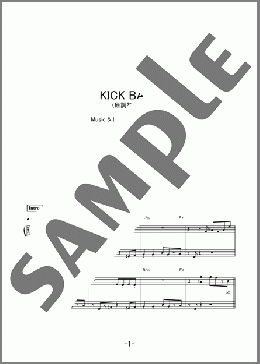 KICK BACK　原調初級版(米津 玄師) 楽譜 ピアノ（ソロ） 初級 ダウンロード