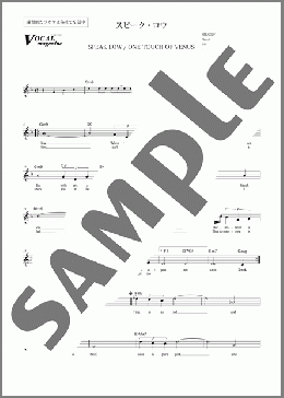 SPEAK LOW(スピーク ロウ)(WEILL KURT) 楽譜 メロディ 中級 ダウンロード