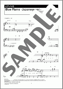 Blue Flame-Japanese ver.-(LE SSERAFIM) 楽譜 ピアノ（ソロ） 中級 ダウンロード 定額サブスク