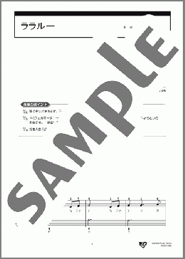 ララルー(Peggy Lee/Sonny Burke) 楽譜 ピアノ（ソロ） 入門 ダウンロード 定額サブスク