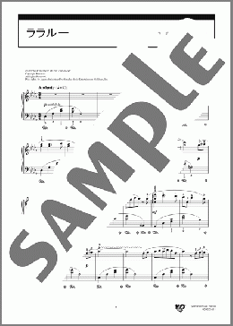 ララルー(Peggy Lee/Sonny Burke) 楽譜 ピアノ（ソロ） 上級 ダウンロード 定額サブスク