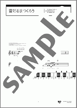 雪だるまつくろう(Kristen Anderson-Lopez/Robert Lopez) 楽譜 ピアノ（ソロ） 入門 ダウンロード 定額サブスク