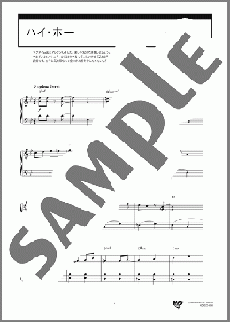 ハイ・ホー(Frank Churchill) 楽譜 ピアノ（ソロ） 中級 ダウンロード 定額サブスク