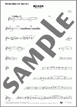 【1日ブラバンDAY用】遙かなる影 Alto Saxophone in E♭(Easy ver.)(カーペンターズ) 楽譜 吹奏楽（パート） ダウンロード 定額サブスク