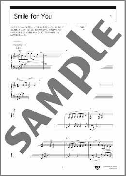 Smile for You(葉加瀬 太郎) 楽譜 ピアノ（ソロ） 中級 ダウンロード 定額サブスク