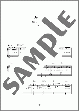 Answer(幾田 りら) 楽譜 ピアノ（ソロ） ダウンロード