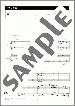 W(Snow Man) 楽譜 ピアノ（連弾） 中級 ダウンロード 定額サブスク