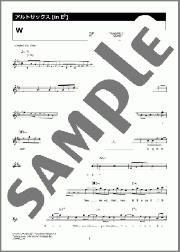 W(Snow Man) 楽譜 アルトサックス（ソロ） ダウンロード 定額サブスク