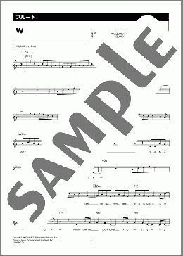 W(Snow Man) 楽譜 フルート ダウンロード 定額サブスク