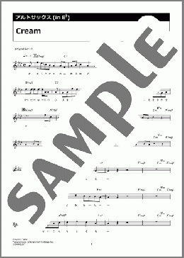Cream(Sexy Zone) 楽譜 アルトサックス（ソロ） ダウンロード 定額サブスク