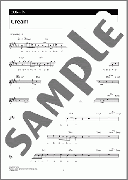 Cream(Sexy Zone) 楽譜 フルート ダウンロード 定額サブスク