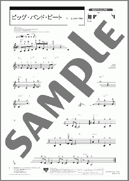 ビッグ・バンド・ビート(Louis Prima) 楽譜 メロディ 入門 ダウンロード 定額サブスク