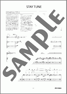 STAY TUNE(Suchmos) 楽譜 ギタースコア 初～中級 ダウンロード