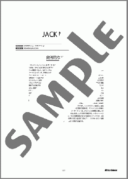 JACK NICOLSON(bloodthirsty butchers) 楽譜 ギタースコア 初～中級 ダウンロード