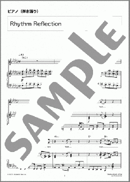 Rhythm Reflection(MISIA) 楽譜 ピアノ（弾き語り） 上級 ダウンロード 定額サブスク