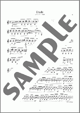 エチュード イ短調 ＜Etude a-moll＞(Carulli Ferdinando) 楽譜 ギター（ソロ） 中級 ダウンロード