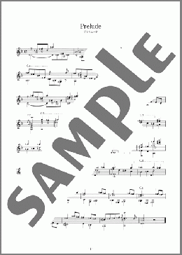 プレリュード ＜Prelude＞(Murcia) 楽譜 ギター（ソロ） 中級 ダウンロード