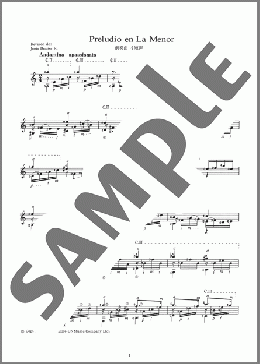 前奏曲 イ短調 ＜Preludio en la-menor＞(Agustin Barrios-Mangore) 楽譜 ギター（ソロ） 上級 ダウンロード