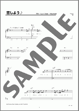 恋しよう♪(リア・ディゾン) 楽譜 ピアノ（ソロ） 初級 ダウンロード 定額サブスク