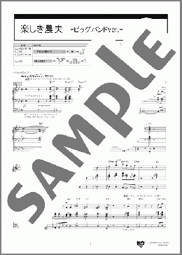 楽しき農夫-ビッグバンドver.-[STAGEAエレクトーンで弾く (グレード7～5級) Vol.72 エレクトーンの定番&ザ・ヒット 30 9](R.シューマン) 楽譜 エレクトーン（ソロ） 5級 ダウンロード 定額サブスク