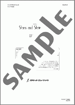 星条旗よ永遠なれ(John Philip Sousa) 楽譜 吹奏楽（フルスコア＋全パート） ダウンロード