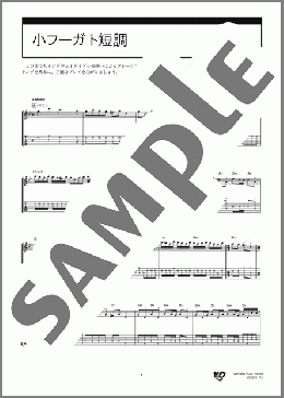 小フーガ ト短調(J.S.BACH) 楽譜 ギター（ソロ） 中級 ダウンロード 定額サブスク